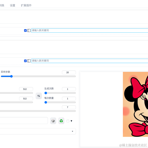 ma77于2023-06-01 18:00发布的图片