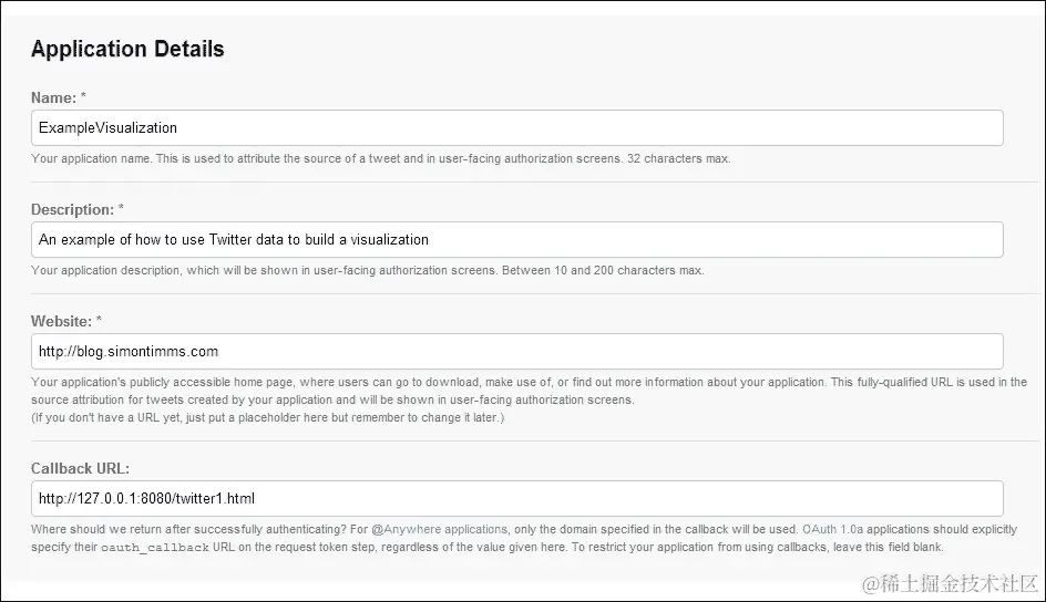 获取 API 访问权限
