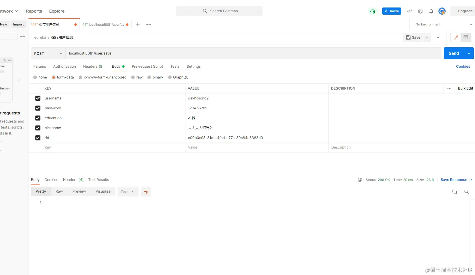 image-20220505231546126