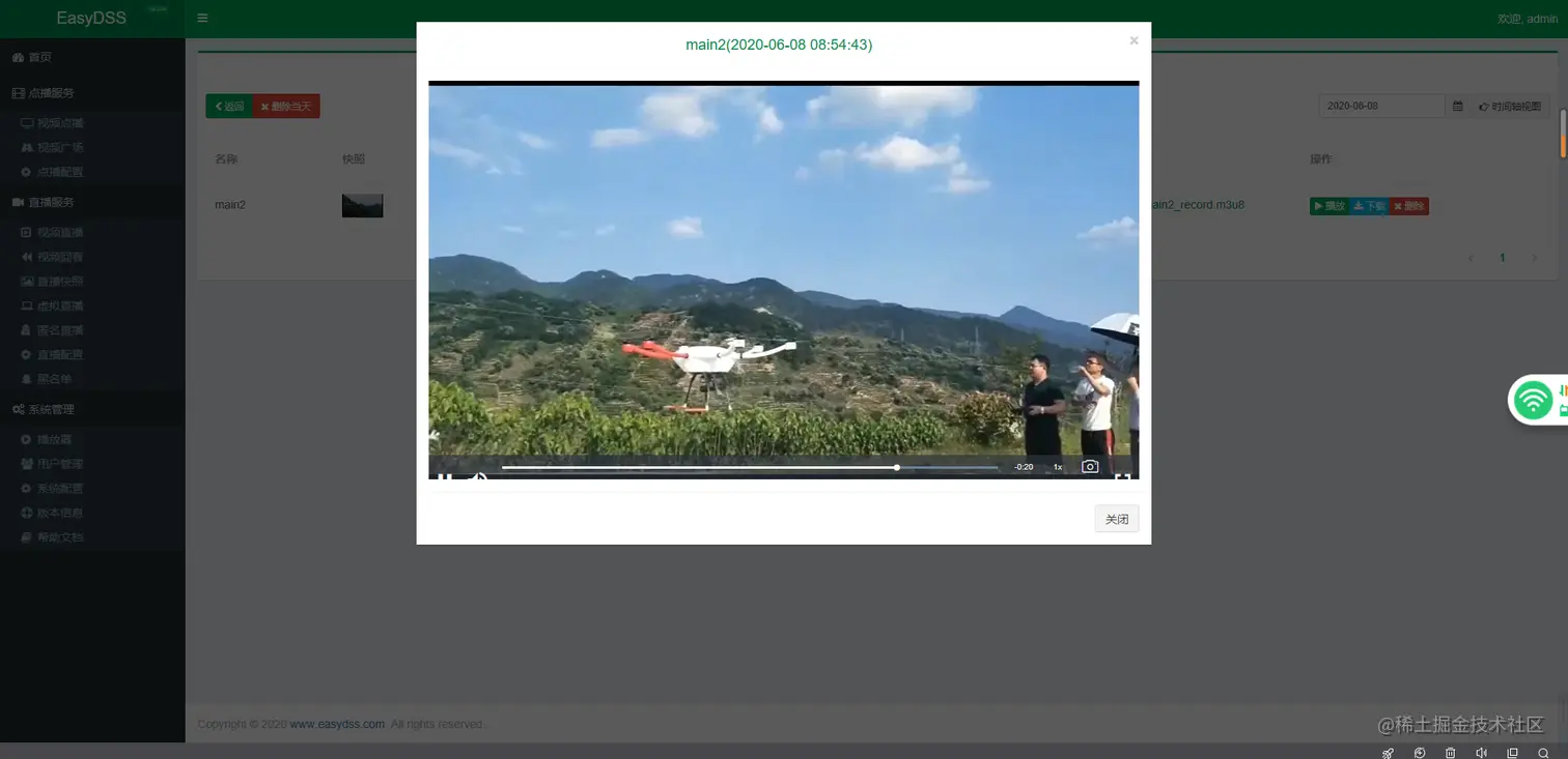 解锁无人机直播新用途，为什么政府要大力推广无人机？