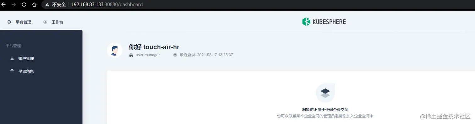 image-20210317132947360