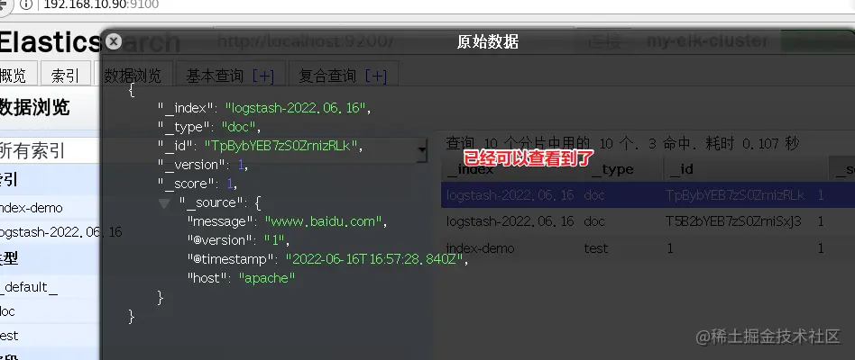 image-20220617010424952