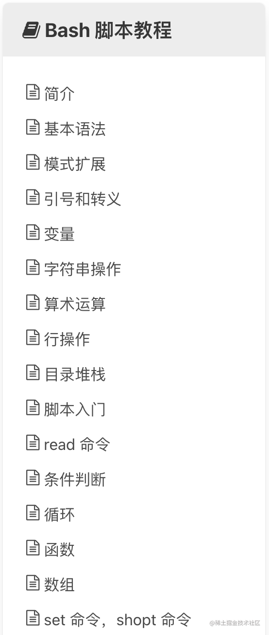iOS摸鱼周报 第一期「建议收藏」_https://bianchenghao6.com/blog_Ios_第5张