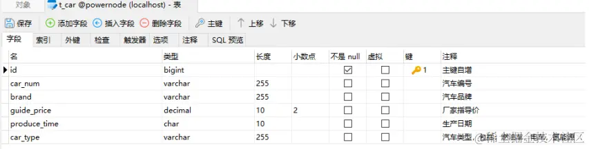 image-20220917151115623