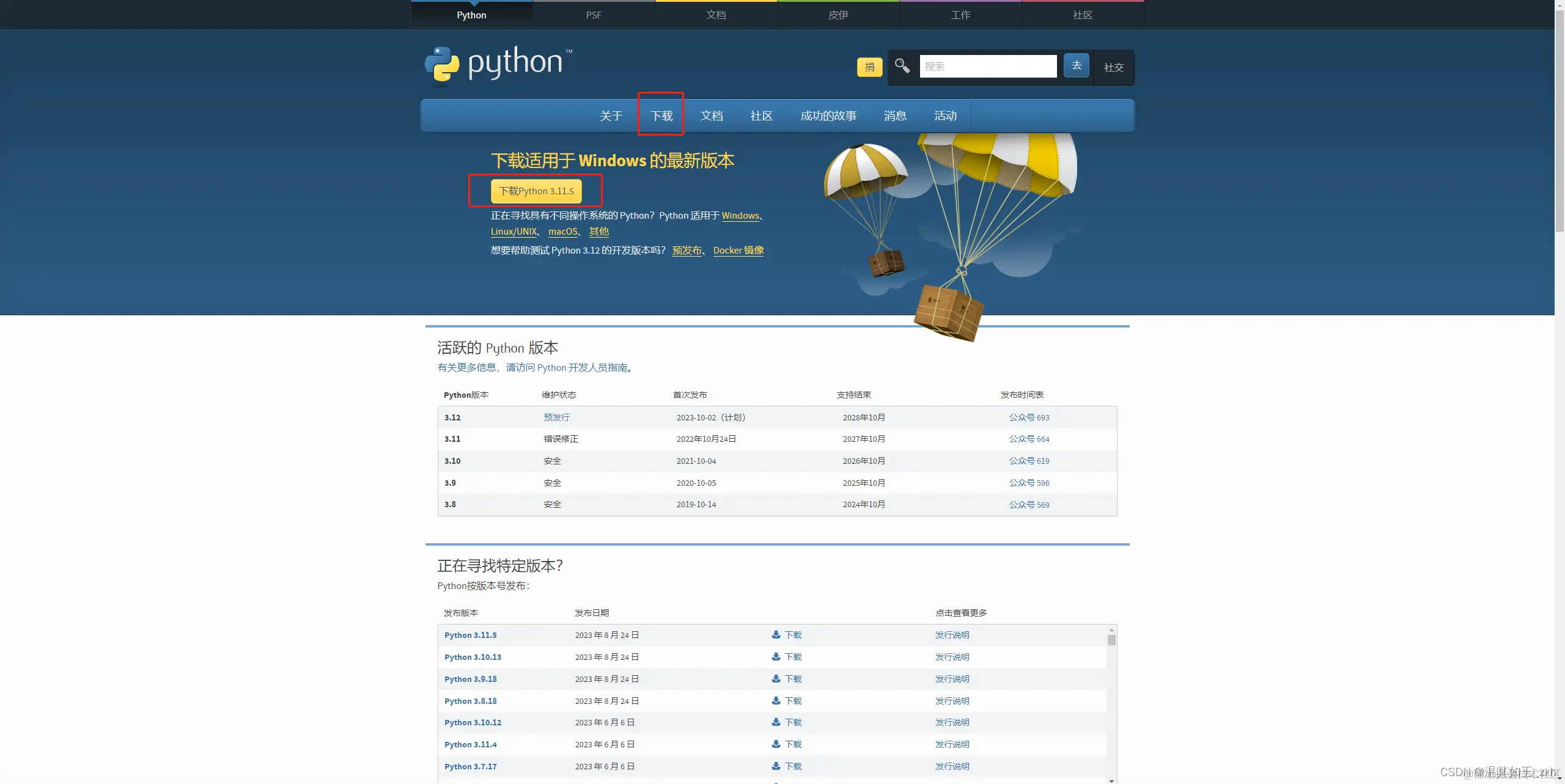 在这里插入图片描述