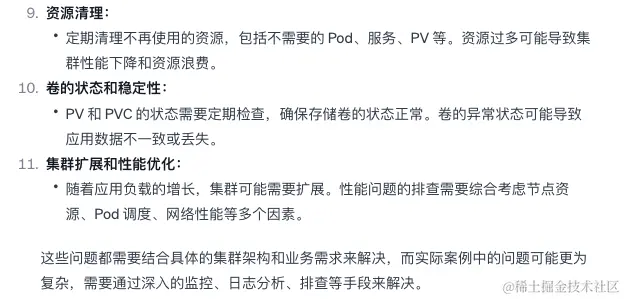 image-20240126110651502