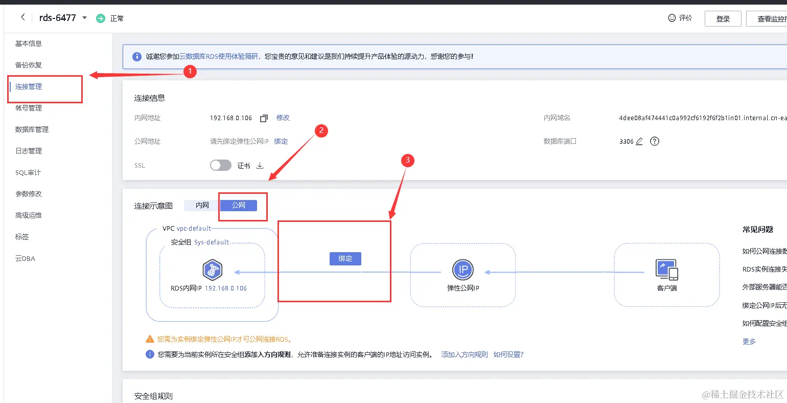 image-20220421114342383