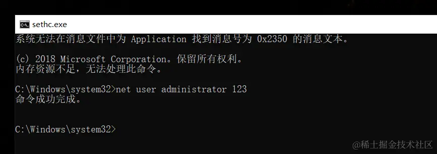image-20231031102849912