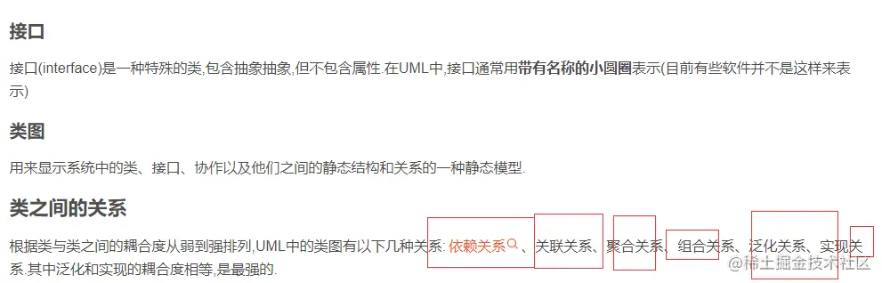 image-20220612140633093