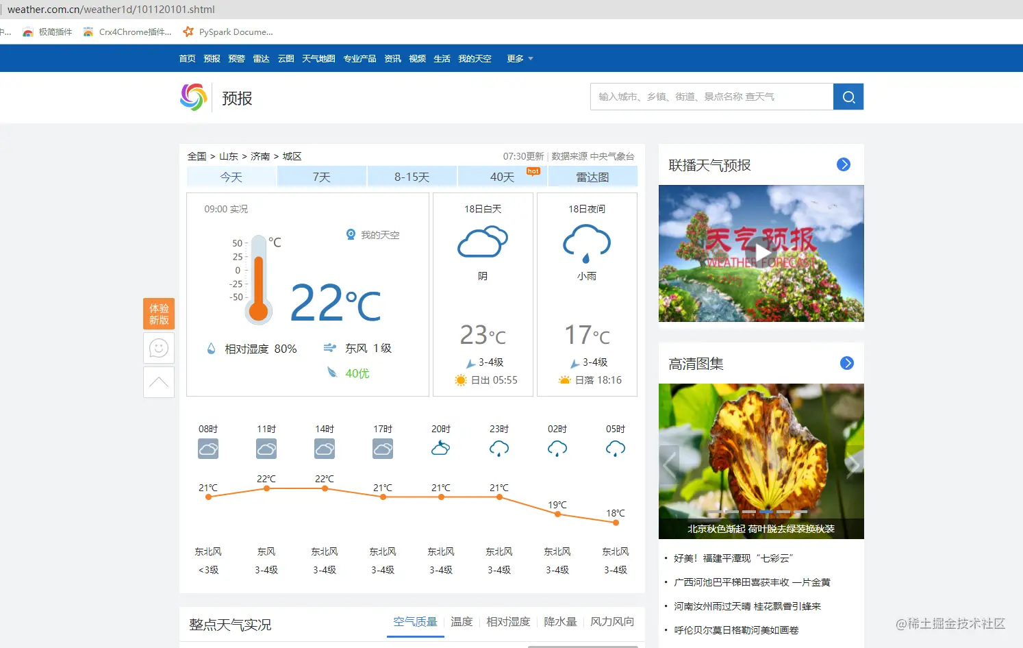 image-20210918092024186