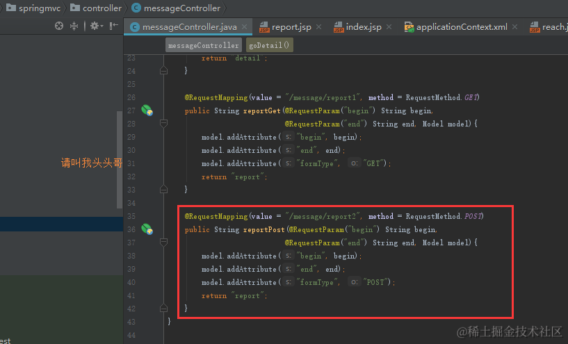 详解intellij idea 搭建SSM框架(spring+maven+mybatis+mysql+junit)(下)