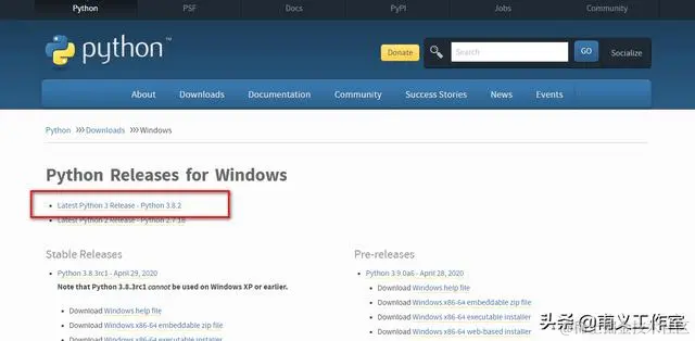 零基础编程——起步并搭建Python环境