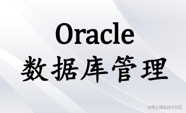 What is the difference between MySQL and Oracle? If you don't ...