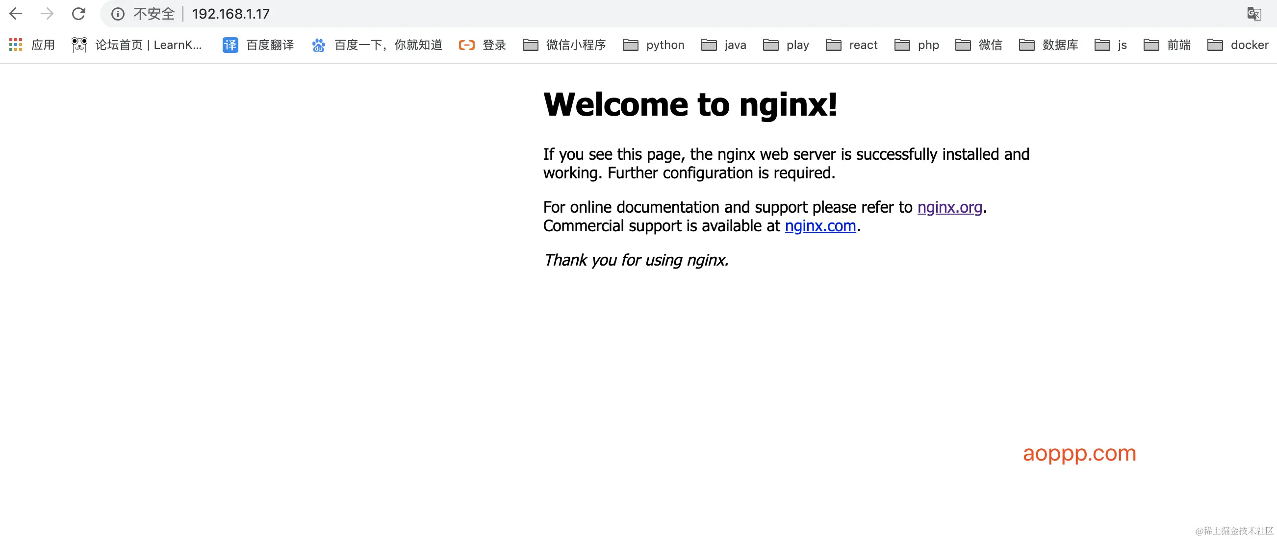 nginx效果
