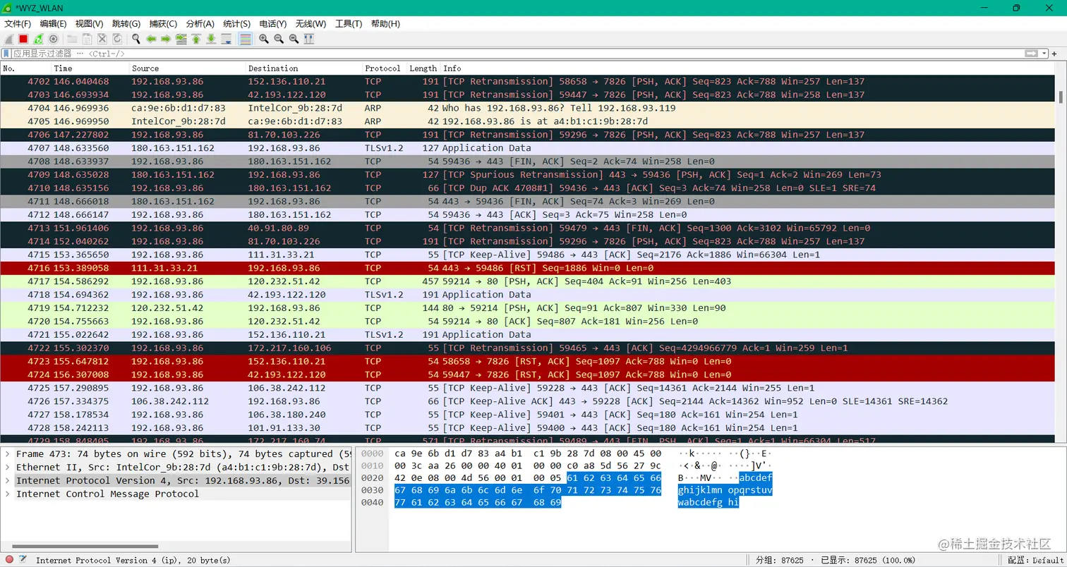 image-20230513154600207