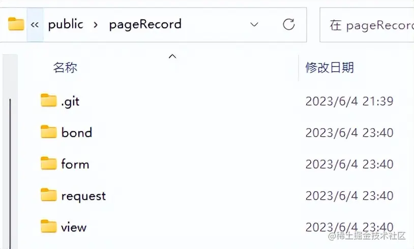 示意图