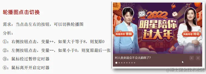 image-20230307111529325