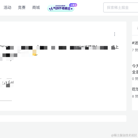 Shinea于2022-12-28 15:42发布的图片