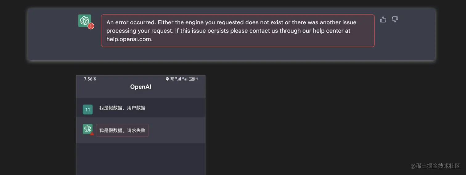 image-20230410195811203