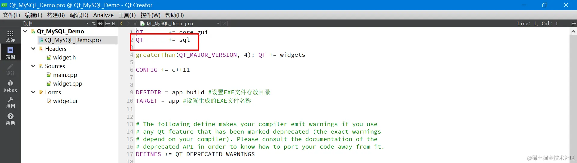 image-20231123204149759