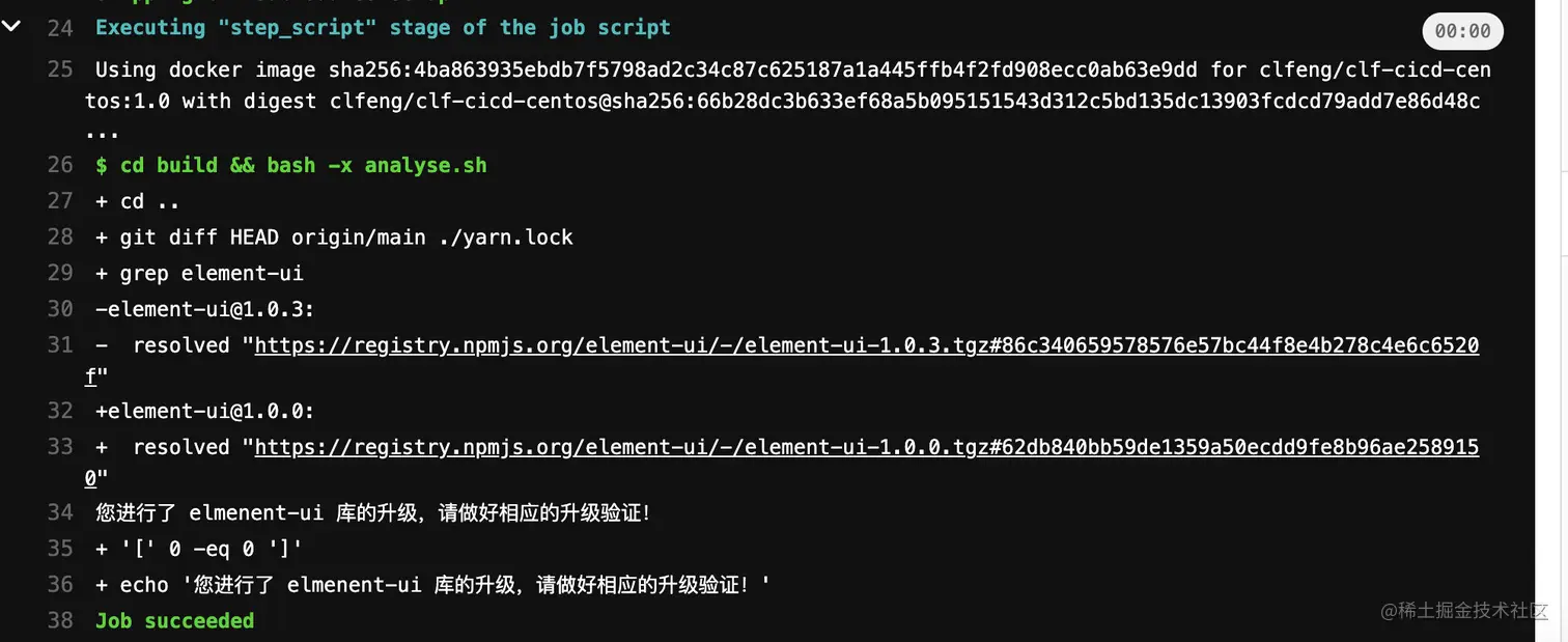 pkg_update_1