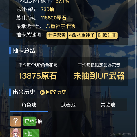 乃琳的奶淇琳于2022-11-19 11:43发布的图片