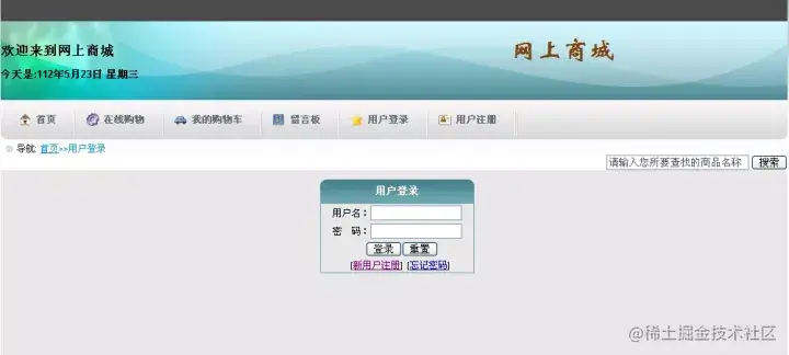 基于WEB的二手交易平台的设计与实现（论文+源码+视频）