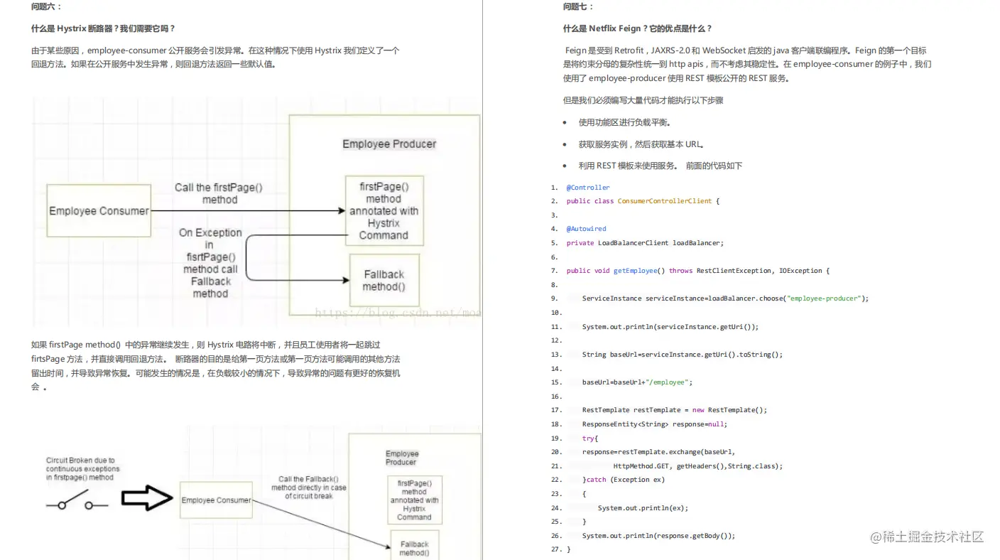 从小公司跳槽到阿里，靠着刷多套面试题,成功拿到蚂蚁金服P7Offer