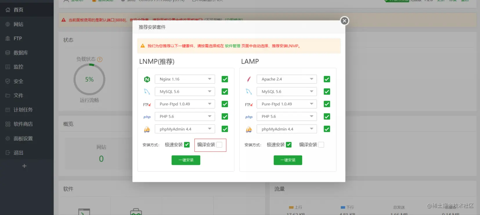 请输入图片描述