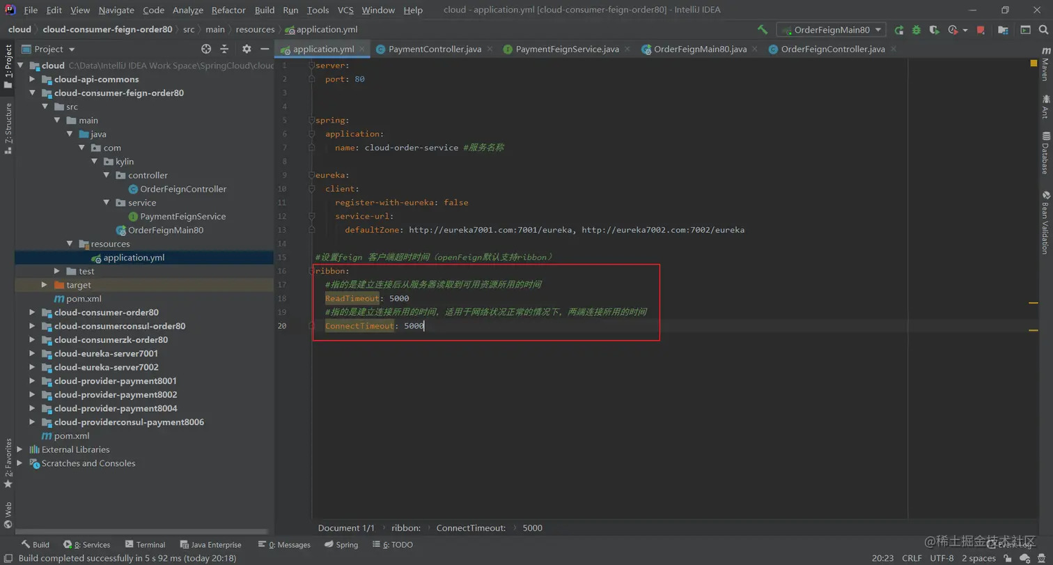 image-20200707215020957