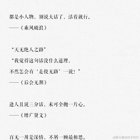 码界西柚于2023-02-15 22:37发布的图片