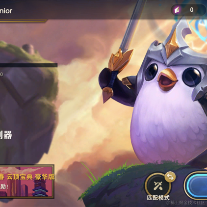 doroooooooooooooooo于2021-03-30 15:09发布的图片