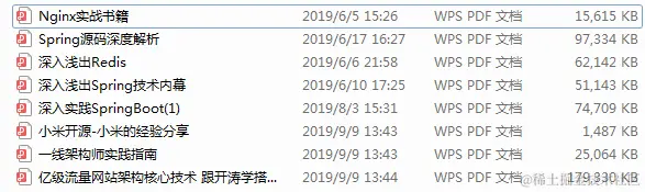 Java程序员怎样才能拿到年薪40万以上，从而告别重复的CRUD？