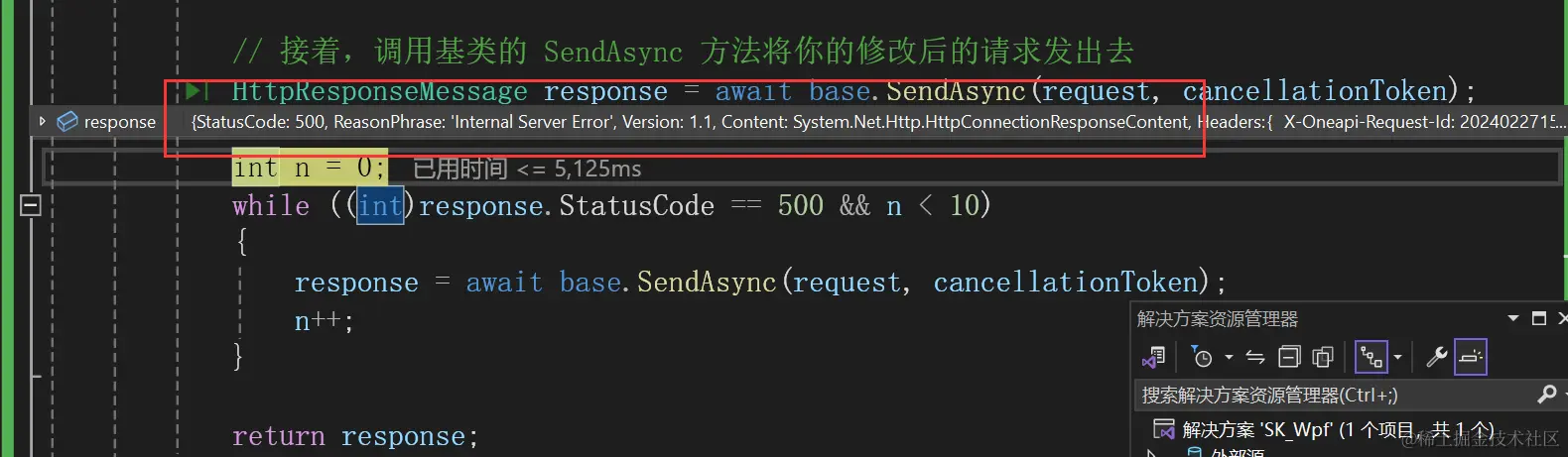 image-20240227154656502