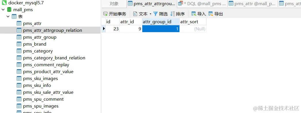 image-20220811183459861