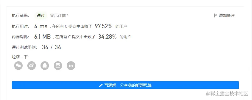 image-20220606231614553