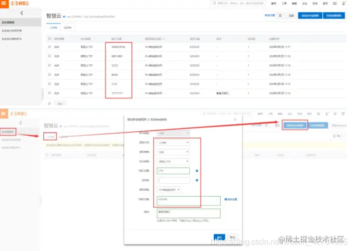 [外链图片转存失败,源站可能有防盗链机制,建议将图片保存下来直接上传(img-Mg6I89D2-1628663560885)(C:\Users\YUANMU\AppData\Roaming\Typora\typora-user-images\image-20210329192329744.png)]