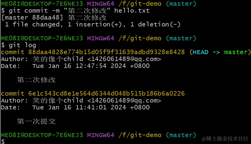 image-20240116124833514