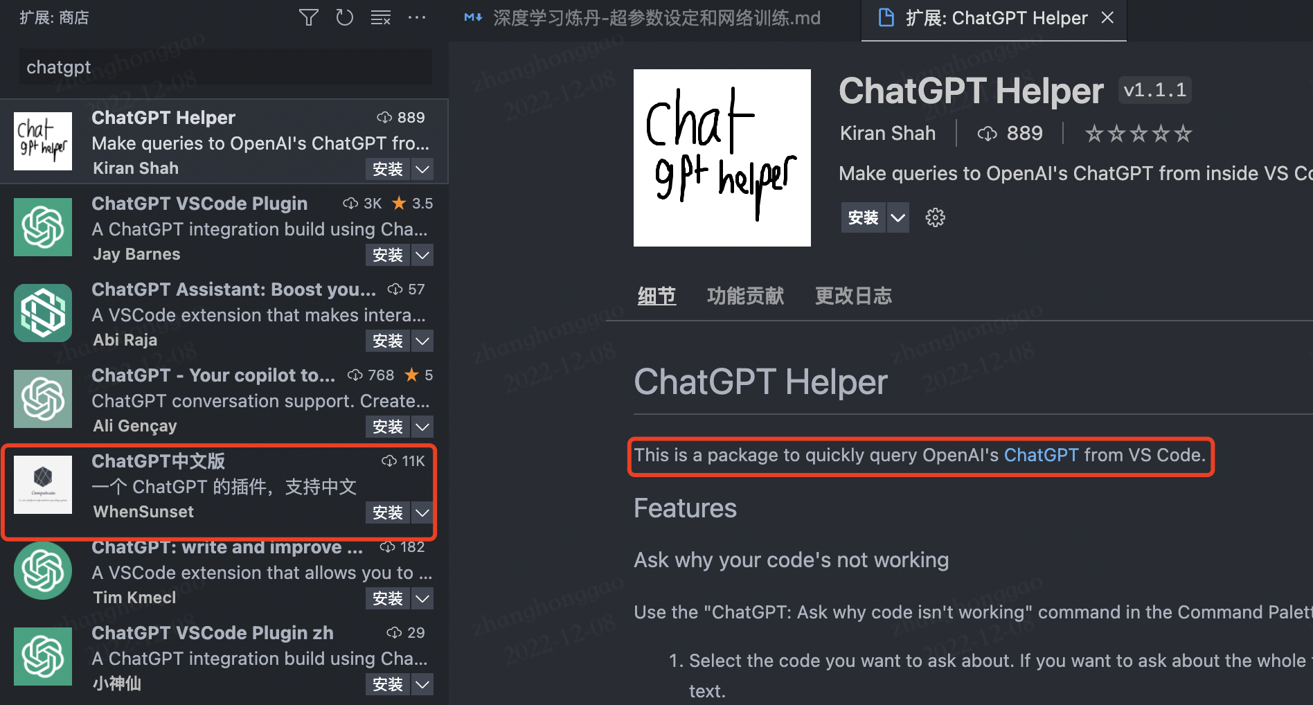 #优质创作者# 手把手教你申请 ChatGPT 服务-汽车开发者社区