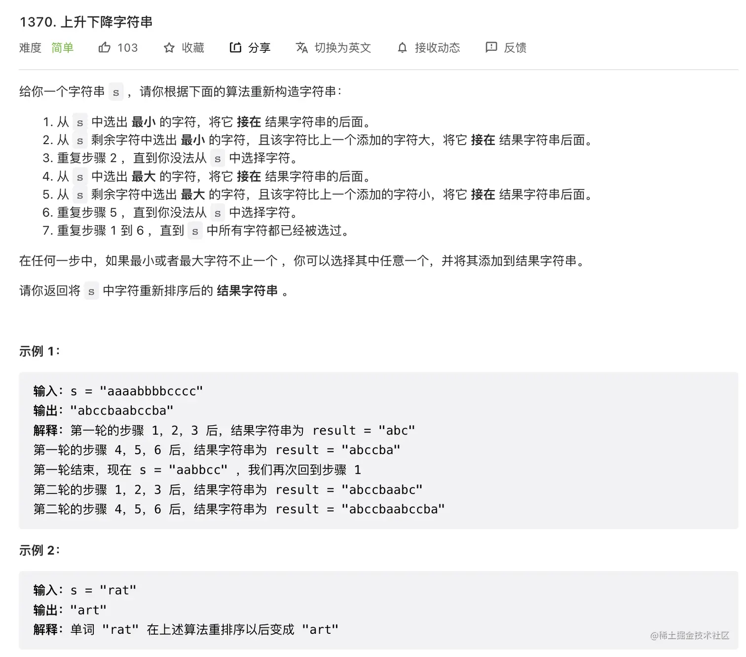 截屏2022-04-10 下午9.07.50.png