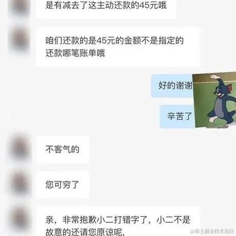 A前端已死于2022-07-20 17:16发布的图片