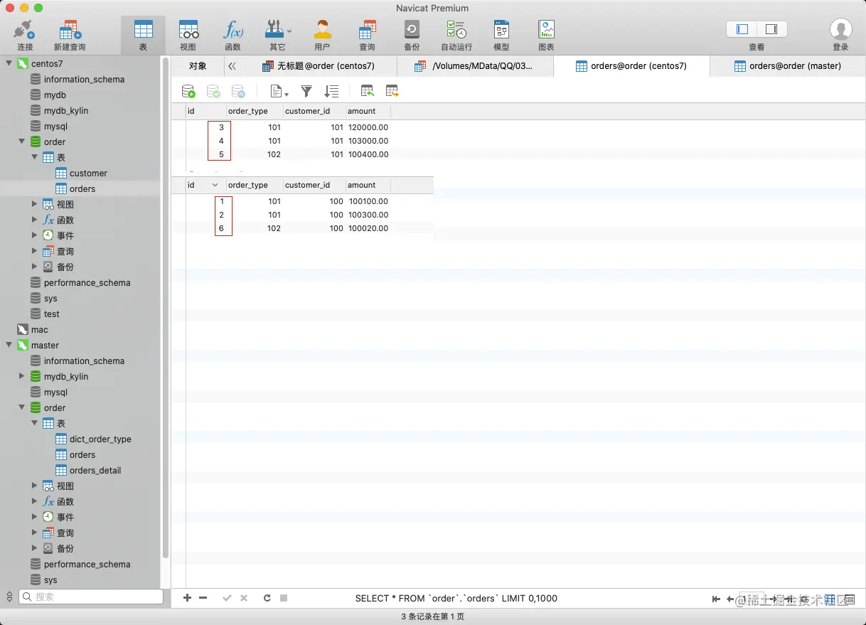 image-20201030092920981