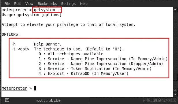 利用受害者的系统