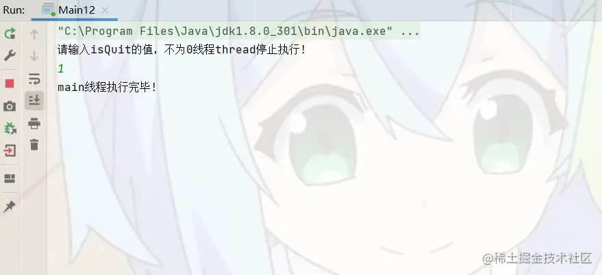 内存可见性问题