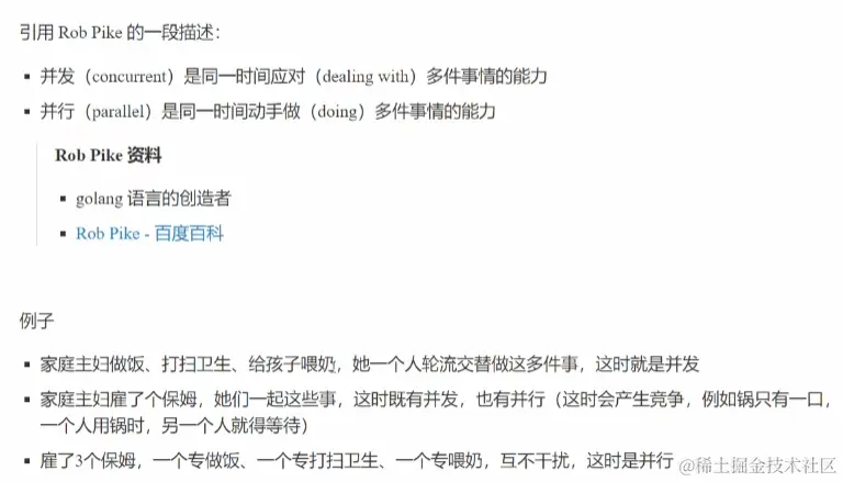 image-20230216061810319