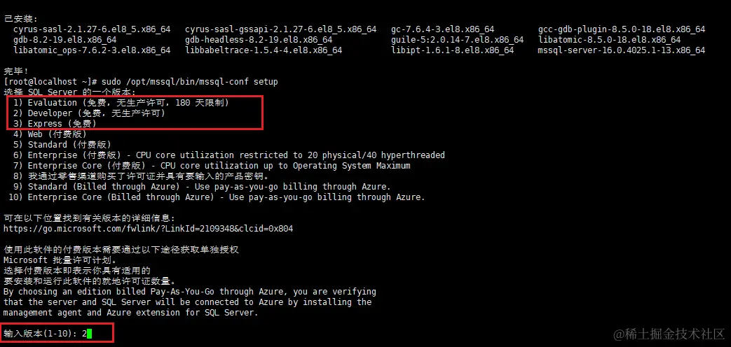 image-20230418134248124