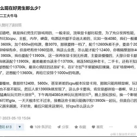 爱吃西瓜的程序猿于2023-05-12 14:13发布的图片