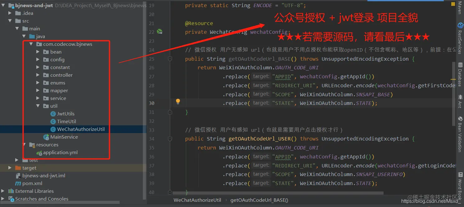 ★★★ 若需要“源码”，请看最后 ★★★