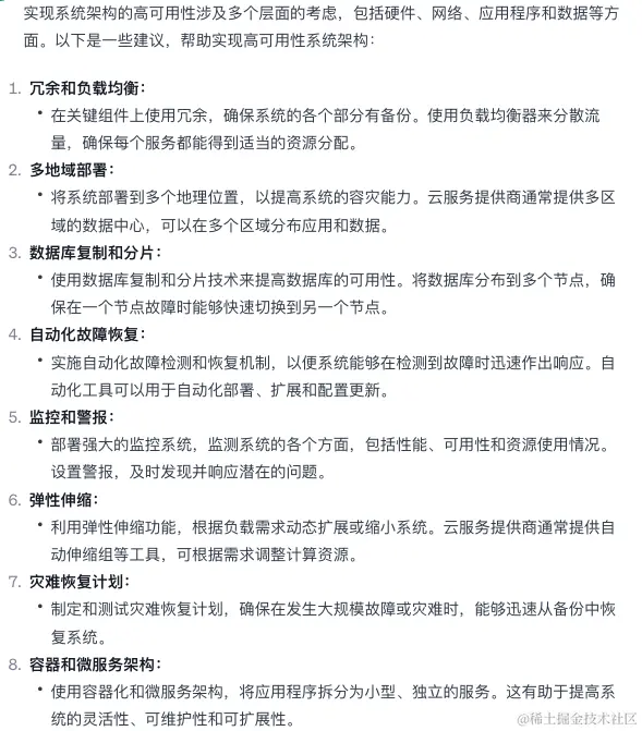 image-20240126111330773