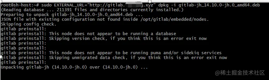 config_and_install